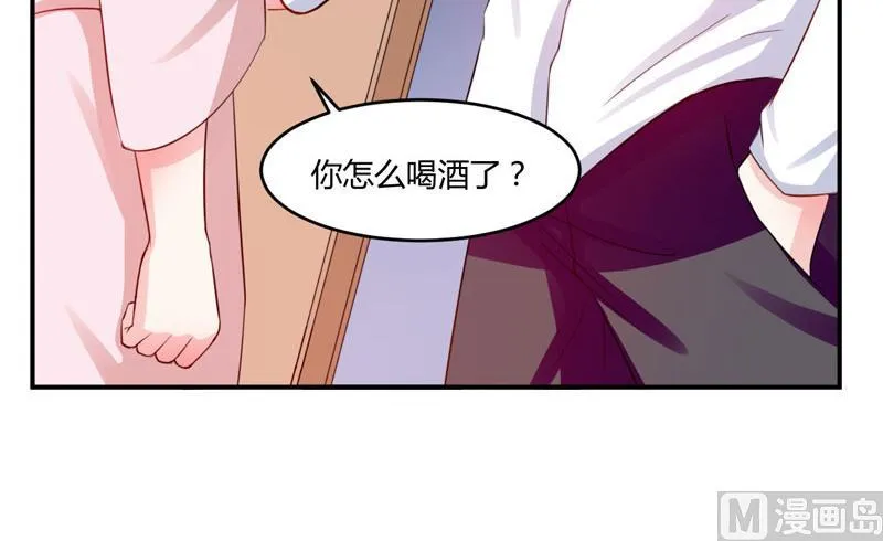 第26话 陌生的唐逸辰 第8页