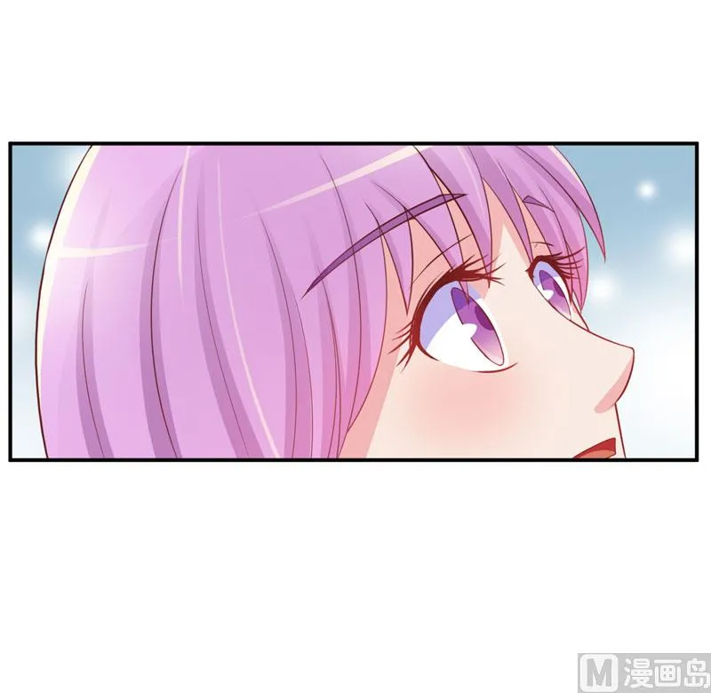 第26话 陌生的唐逸辰 第17页