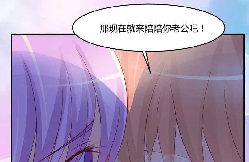 第26话 陌生的唐逸辰 第21页