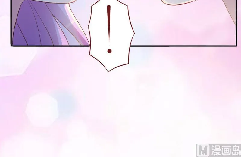 第26话 陌生的唐逸辰 第23页