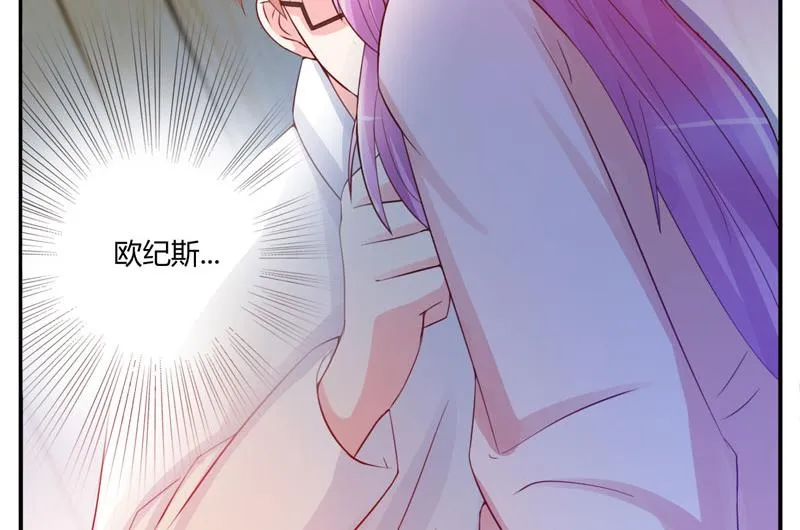第26话 陌生的唐逸辰 第27页