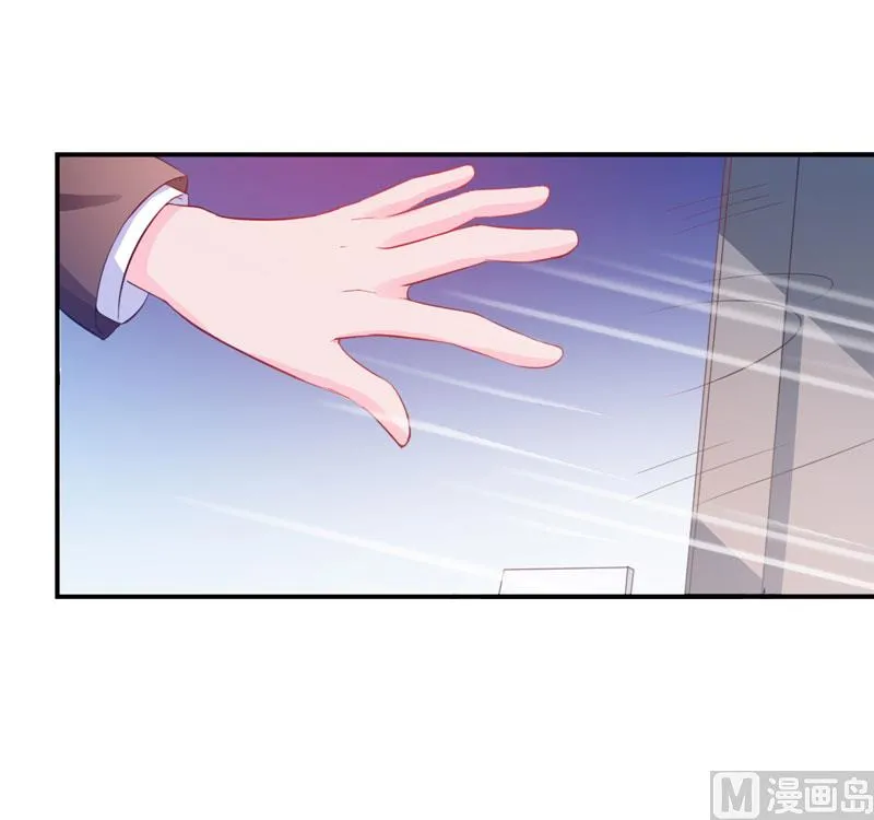 第26话 陌生的唐逸辰 第31页
