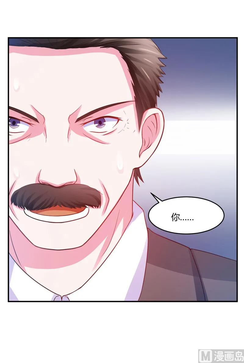 第27话 可是我有爸爸的呀 第11页