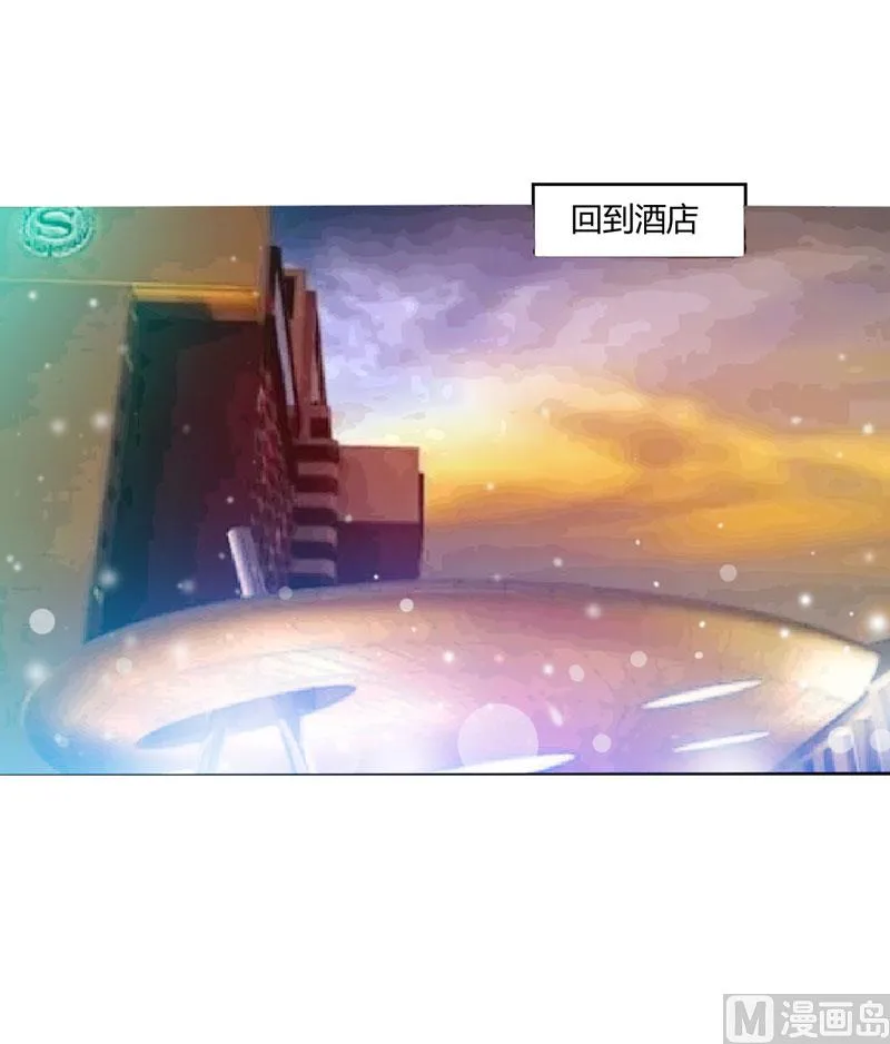 第27话 可是我有爸爸的呀 第15页
