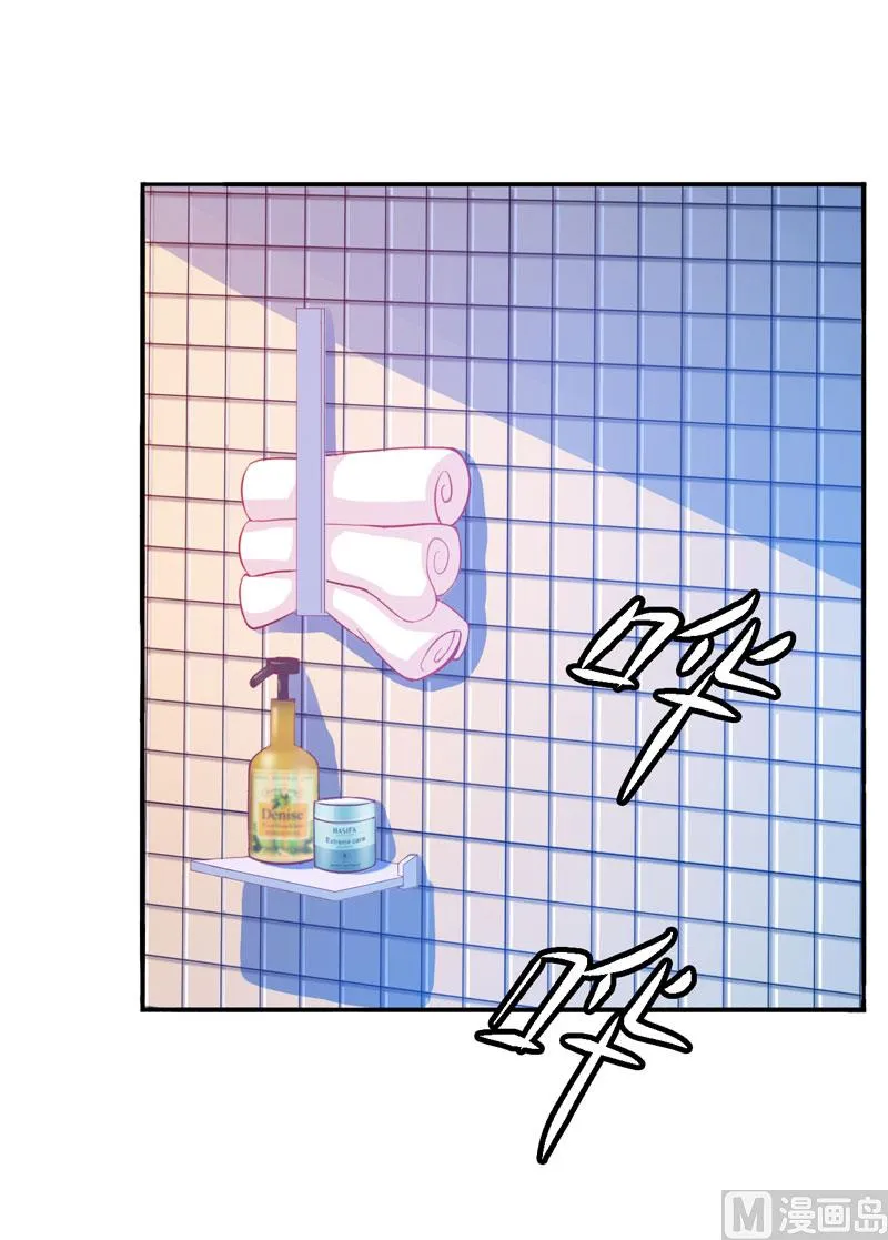 第27话 可是我有爸爸的呀 第16页