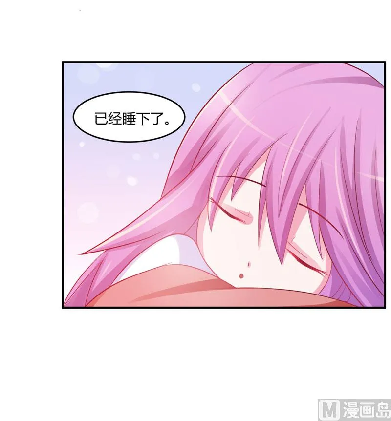 第27话 可是我有爸爸的呀 第21页