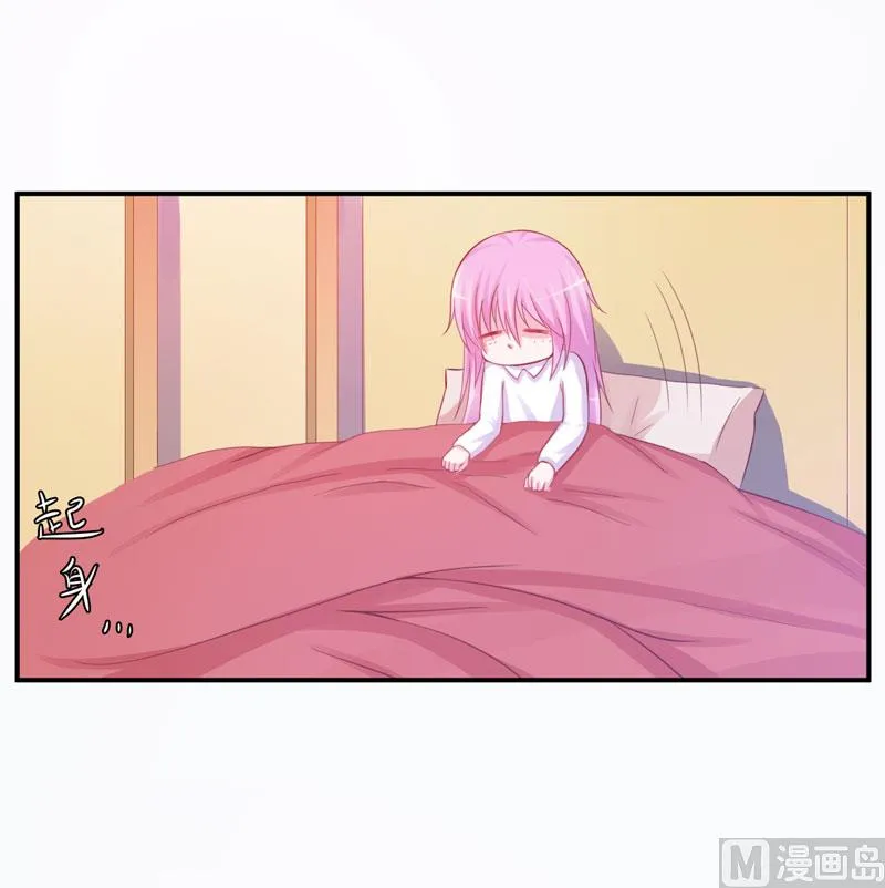 第27话 可是我有爸爸的呀 第31页