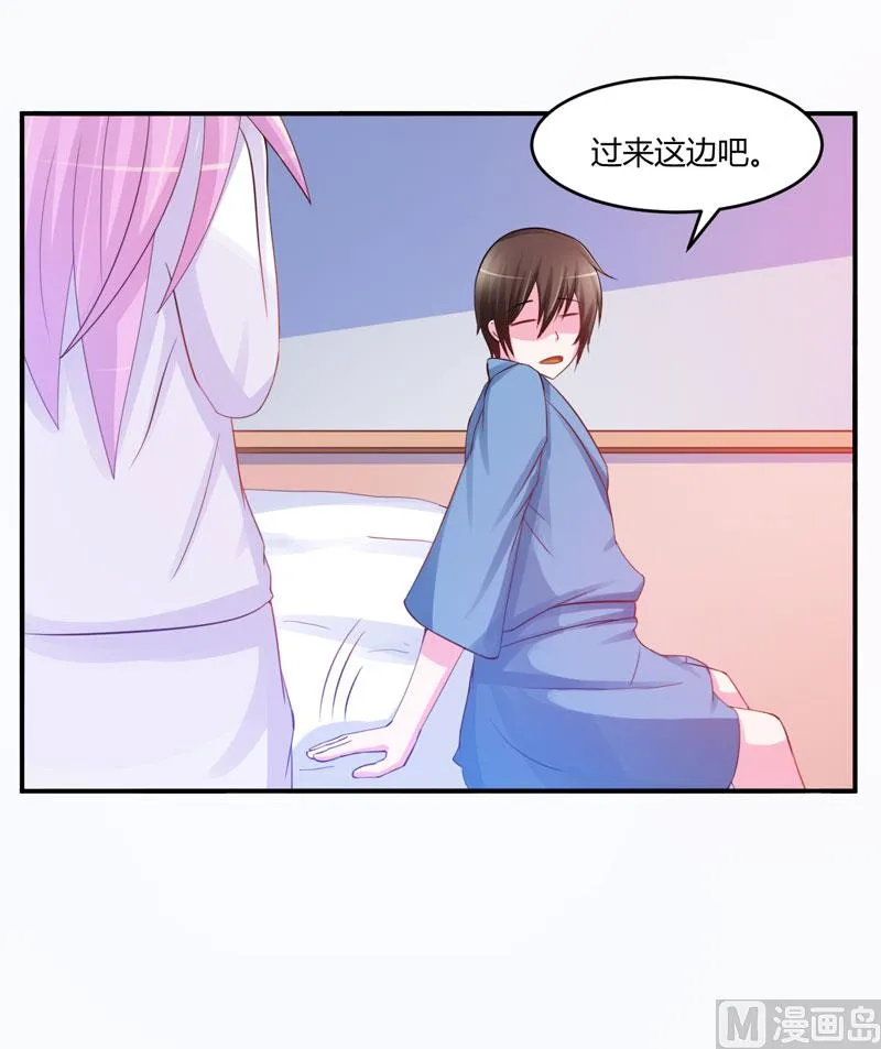 第27话 可是我有爸爸的呀 第37页