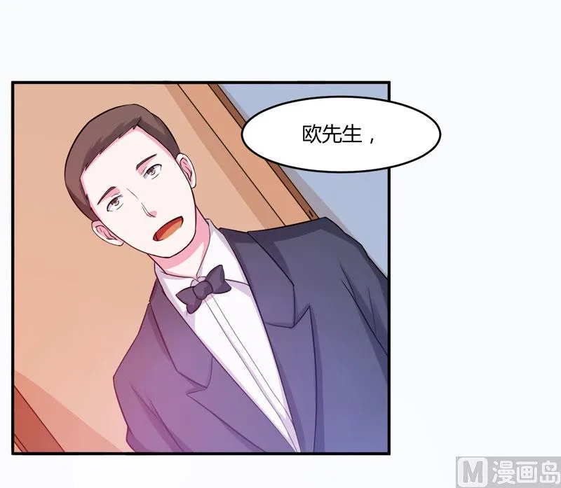 第27话 可是我有爸爸的呀 第44页