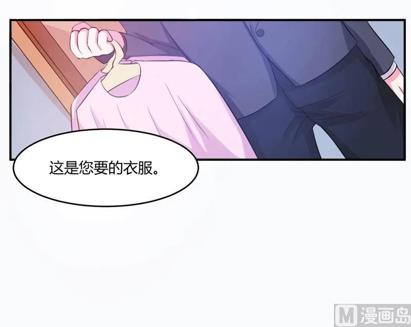 第27话 可是我有爸爸的呀 第45页