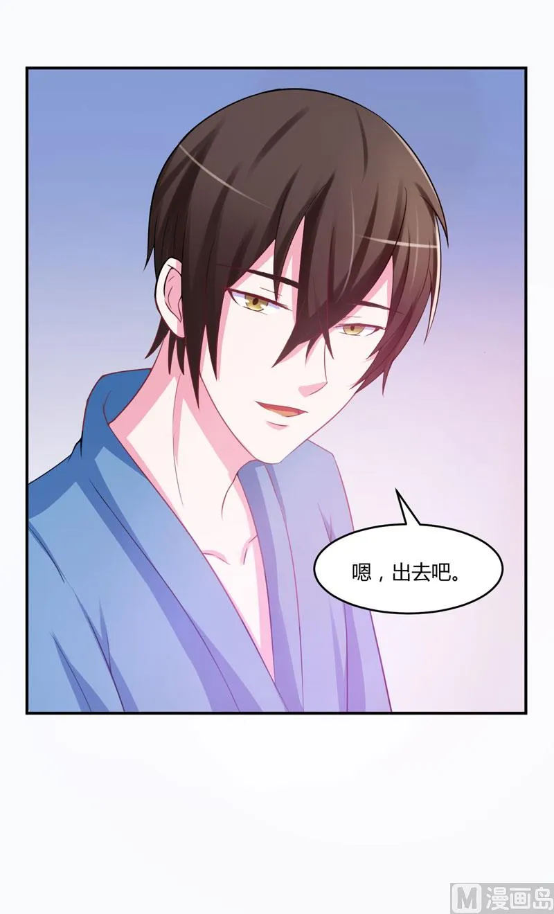 第27话 可是我有爸爸的呀 第46页