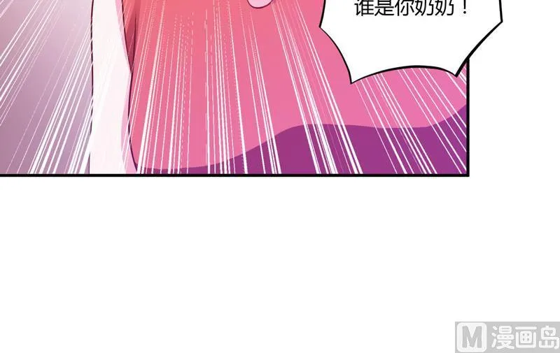第28话 欧总实力护妻 第27页