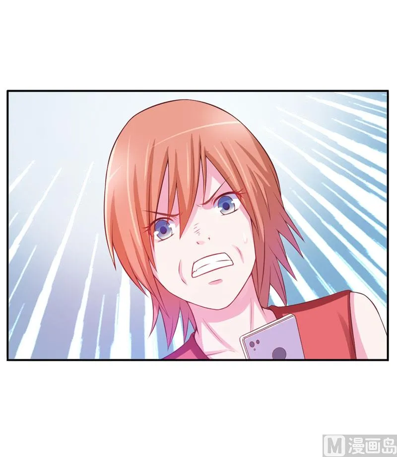 第29话 被医院解雇 第2页