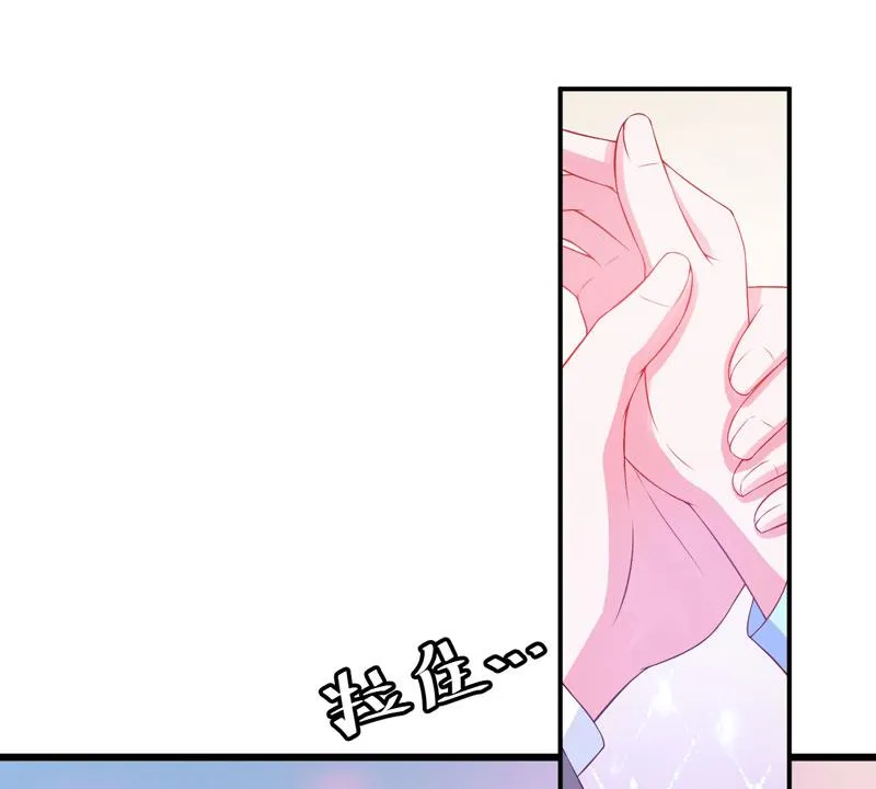 第29话 被医院解雇 第18页