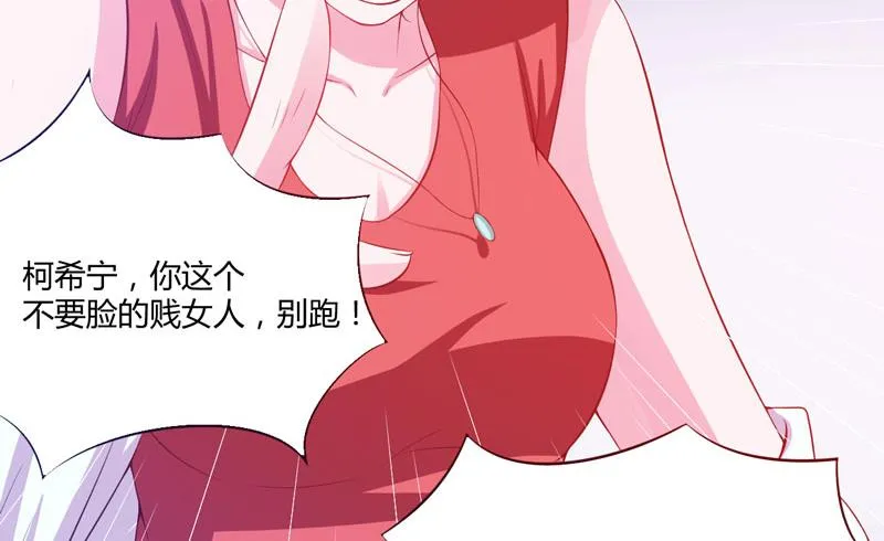 第29话 被医院解雇 第22页