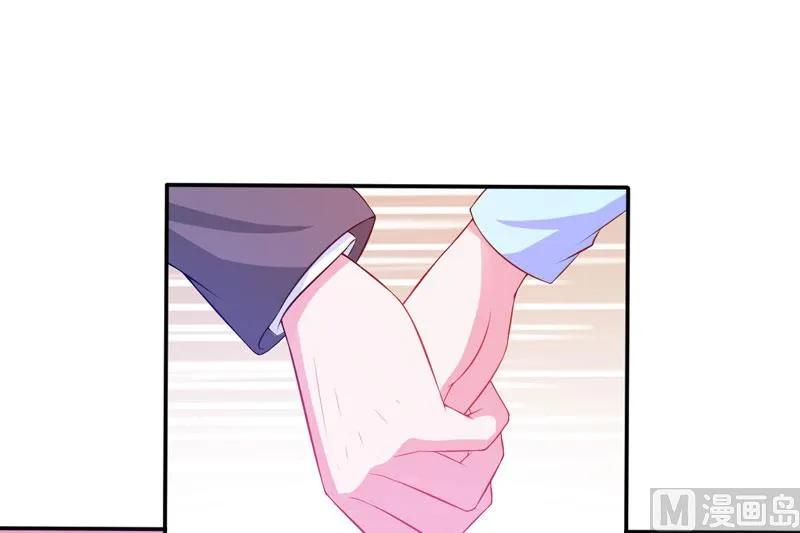 第29话 被医院解雇 第26页
