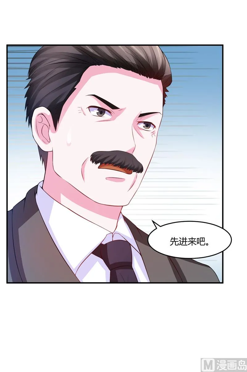 第29话 被医院解雇 第39页