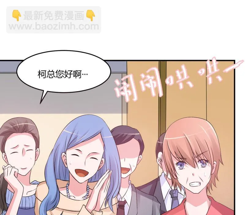 第30话 索赔 第4页