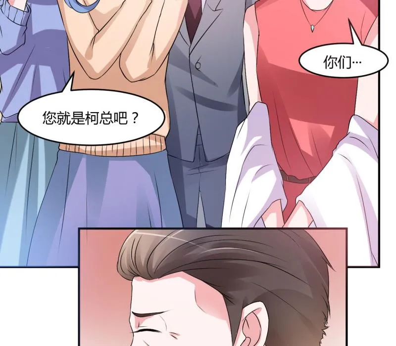 第30话 索赔 第5页