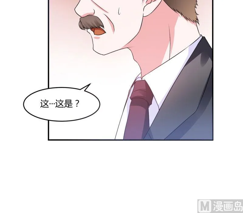 第30话 索赔 第6页
