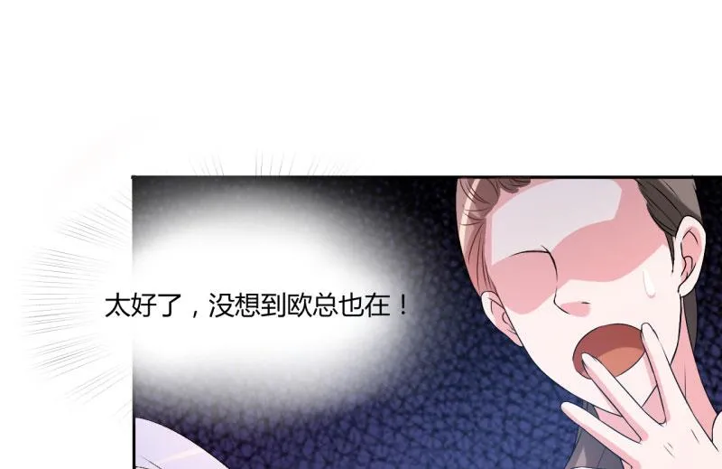 第30话 索赔 第10页