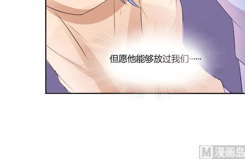 第30话 索赔 第12页