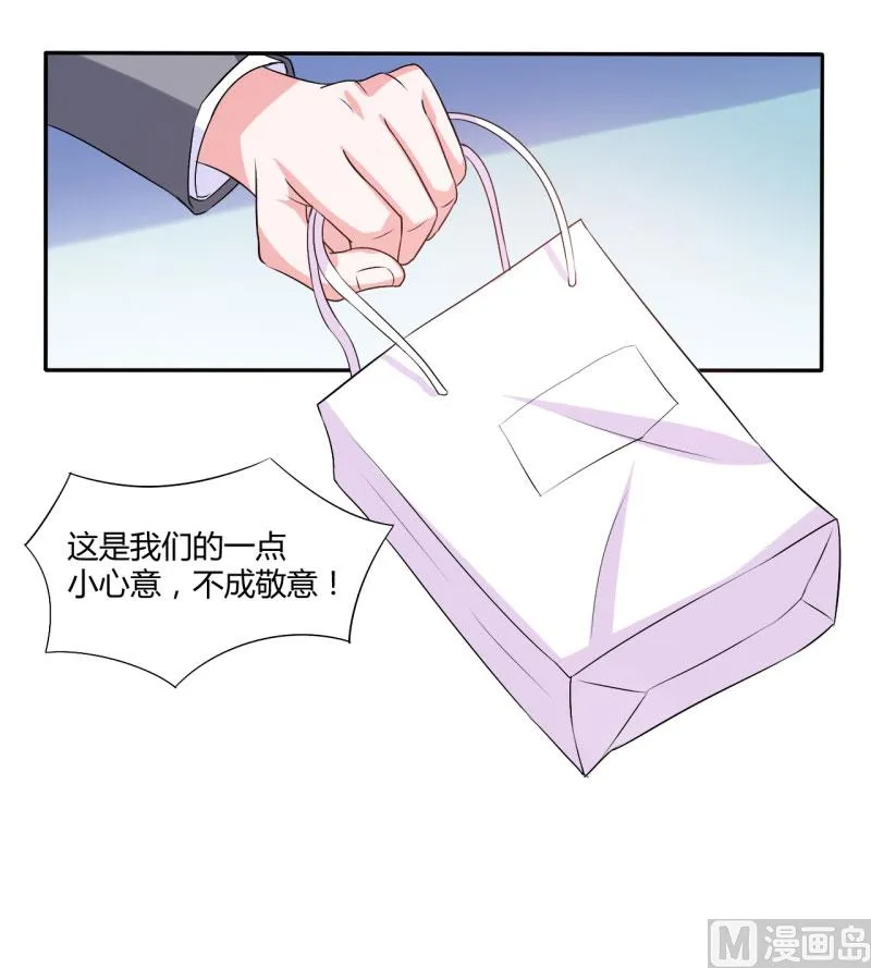 第30话 索赔 第14页