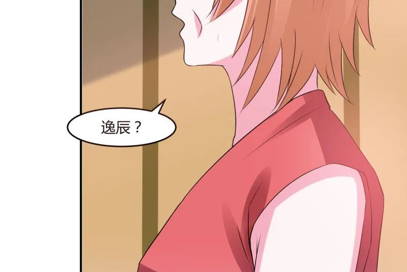 第30话 索赔 第23页