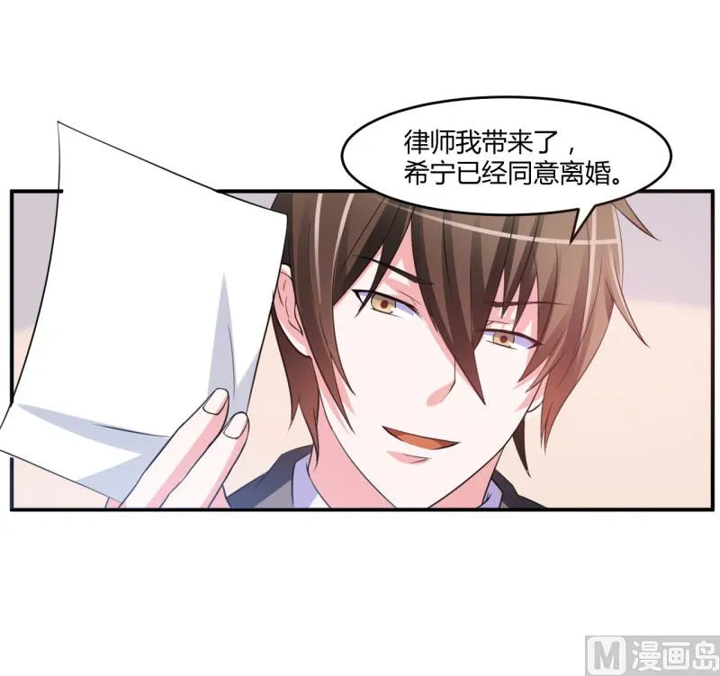 第30话 索赔 第39页