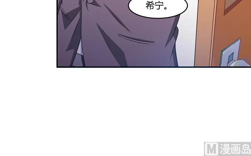 第31话 他有没有碰过你？ 第39页