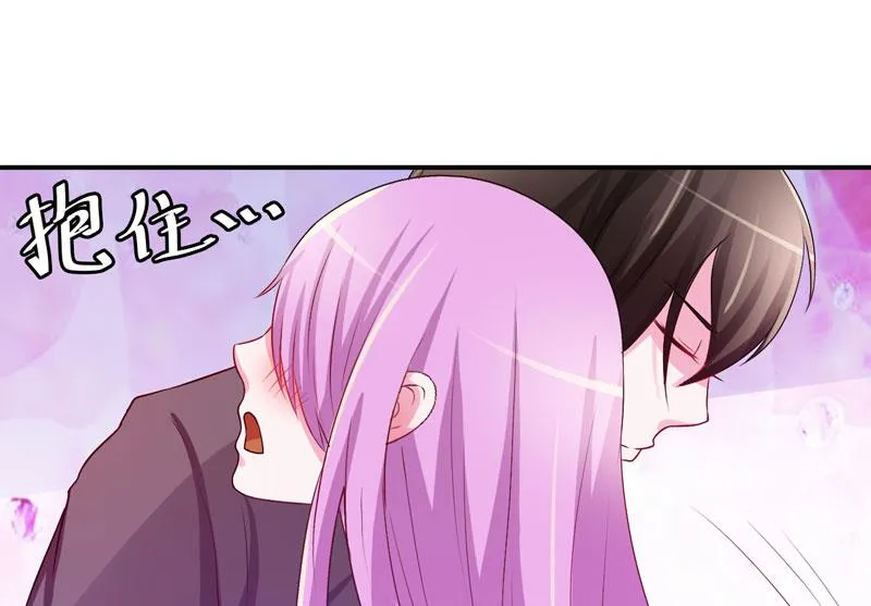 第31话 他有没有碰过你？ 第44页