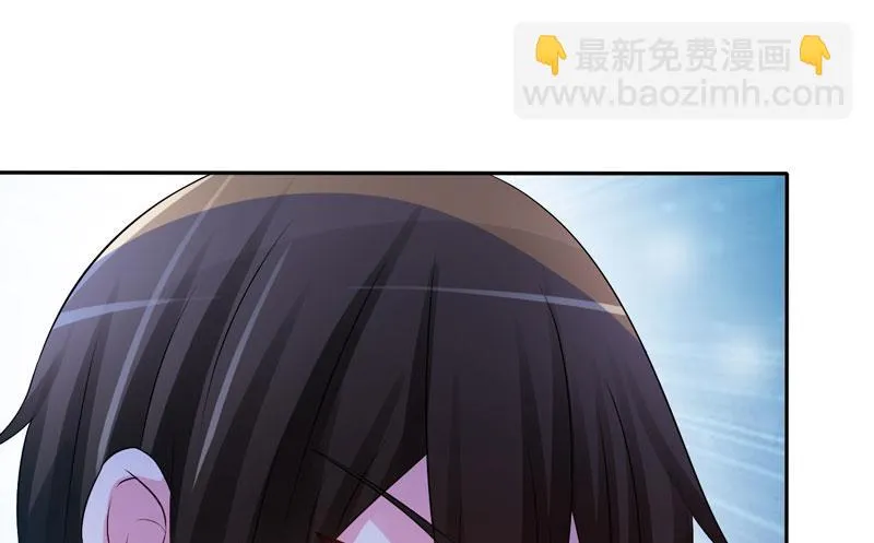 第31话 他有没有碰过你？ 第50页