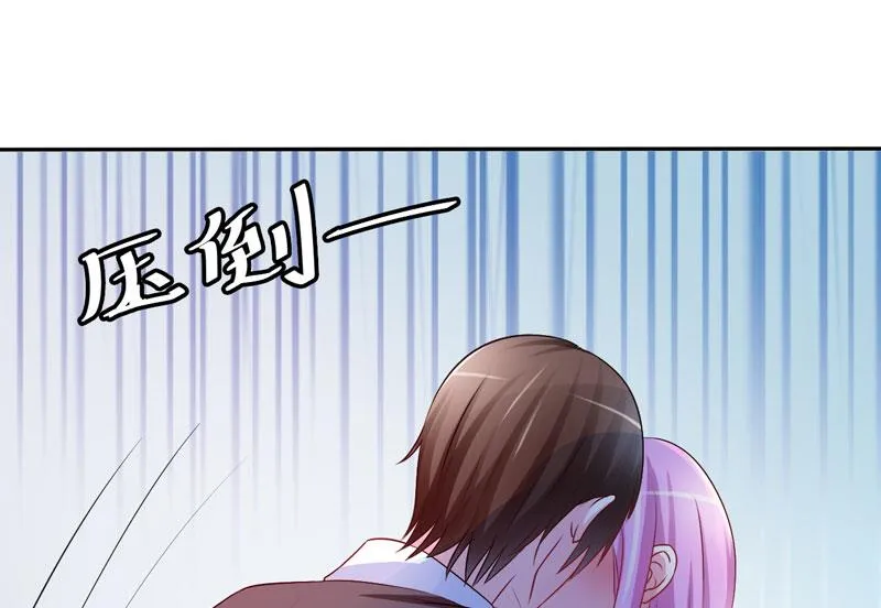 第31话 他有没有碰过你？ 第53页