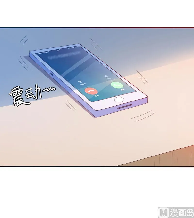 第32话 偷拍 第11页