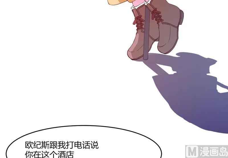 第32话 偷拍 第22页