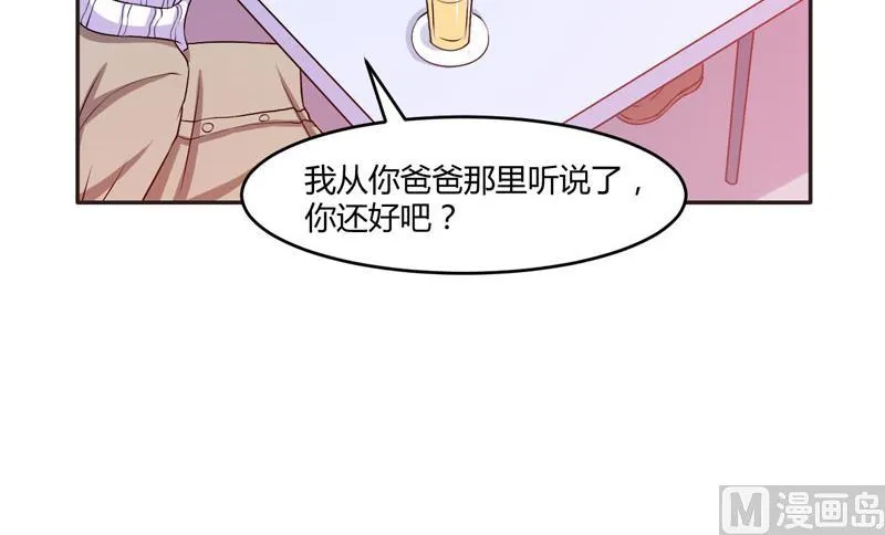 第32话 偷拍 第30页