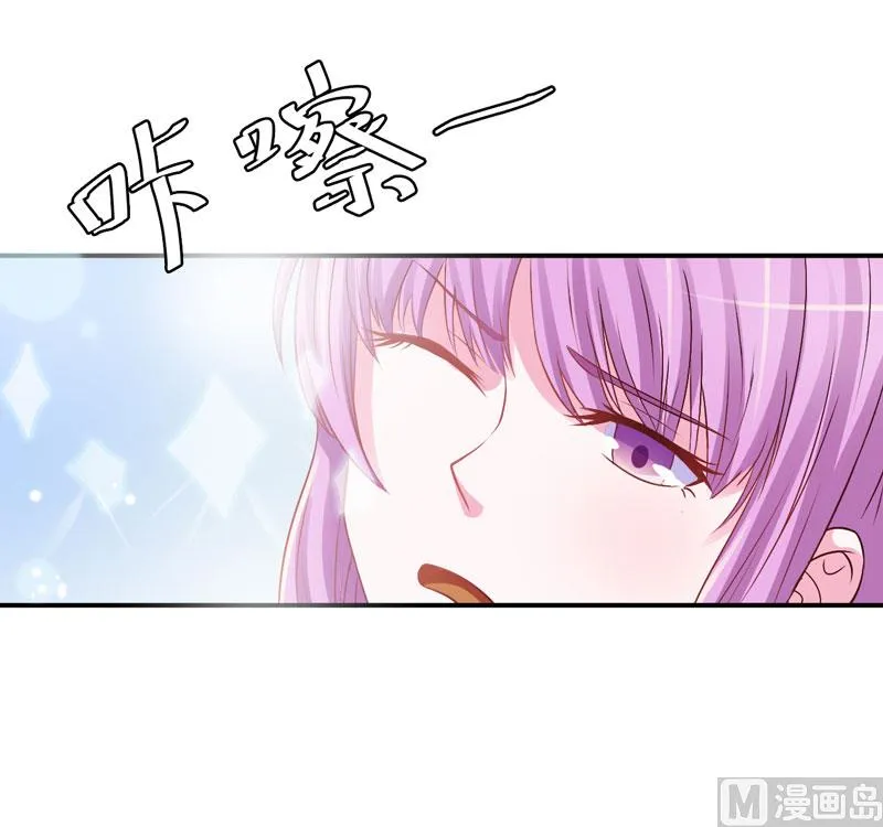第32话 偷拍 第41页