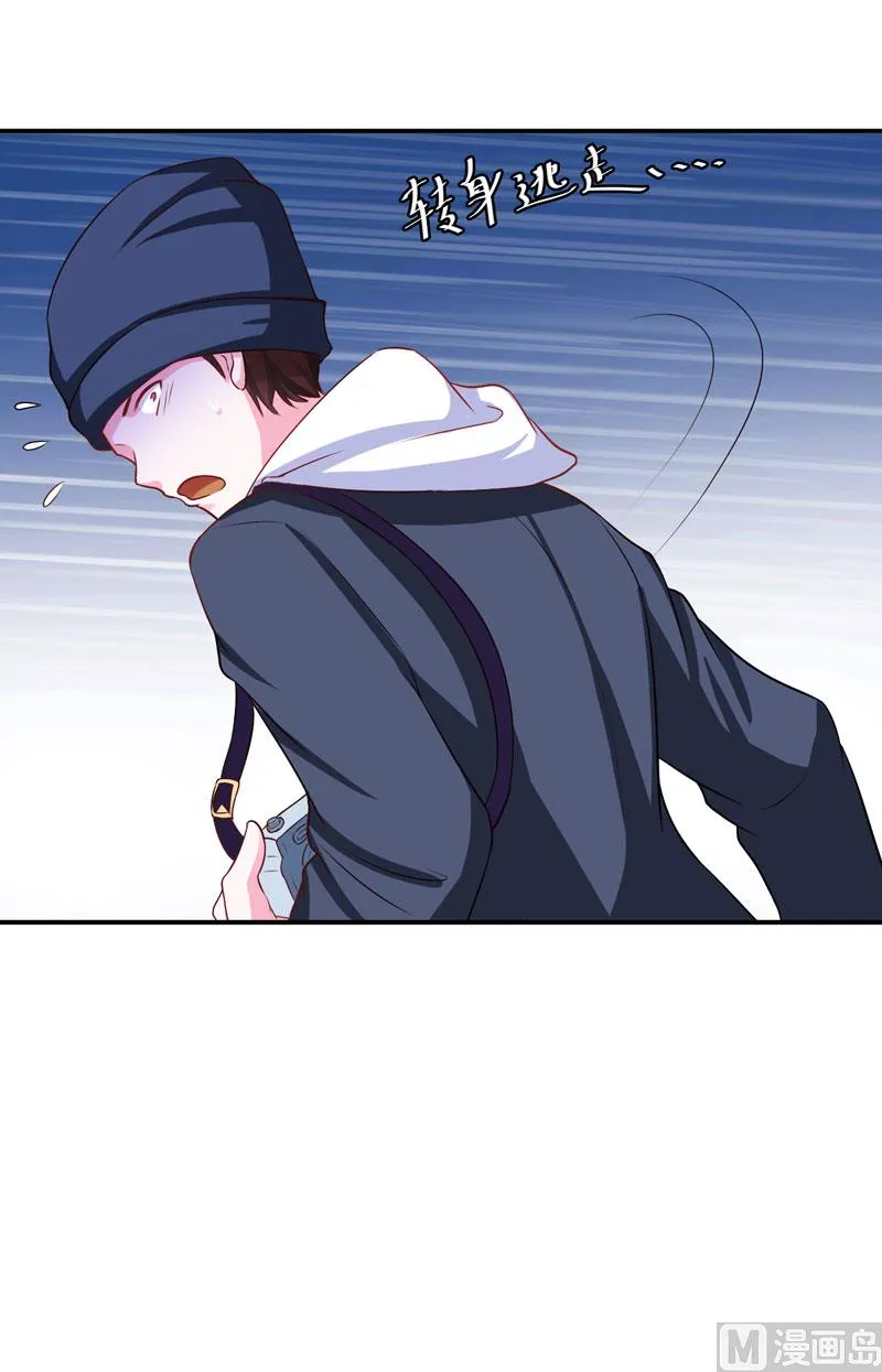 第32话 偷拍 第45页
