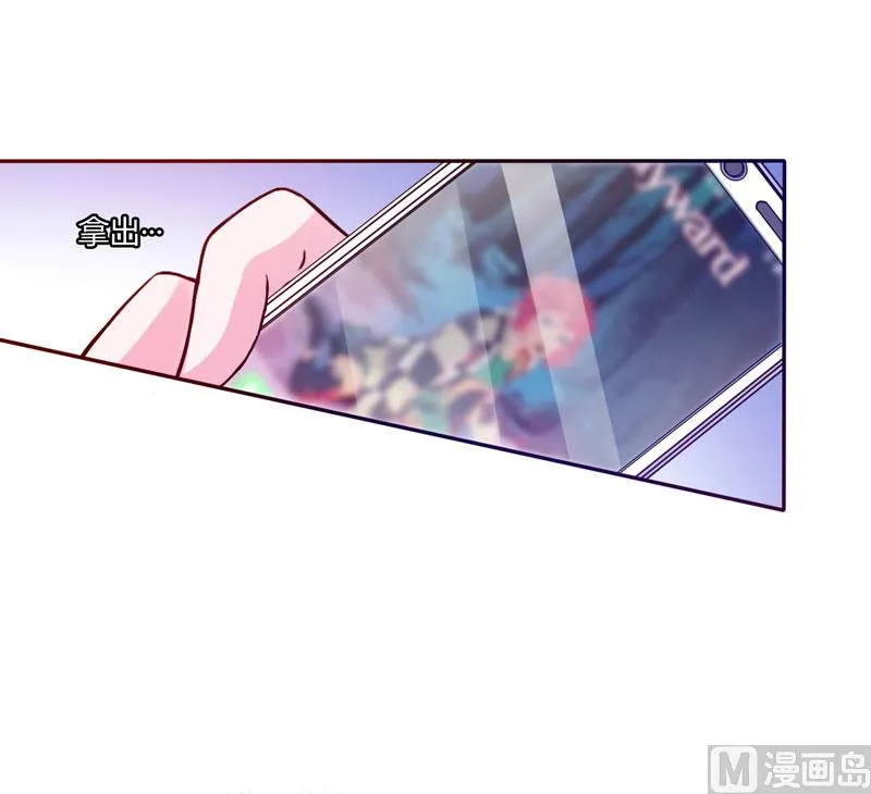 第32话 偷拍 第47页