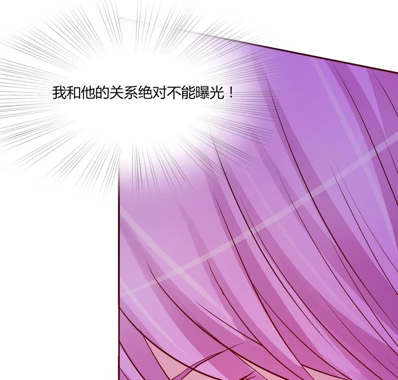 第32话 偷拍 第48页
