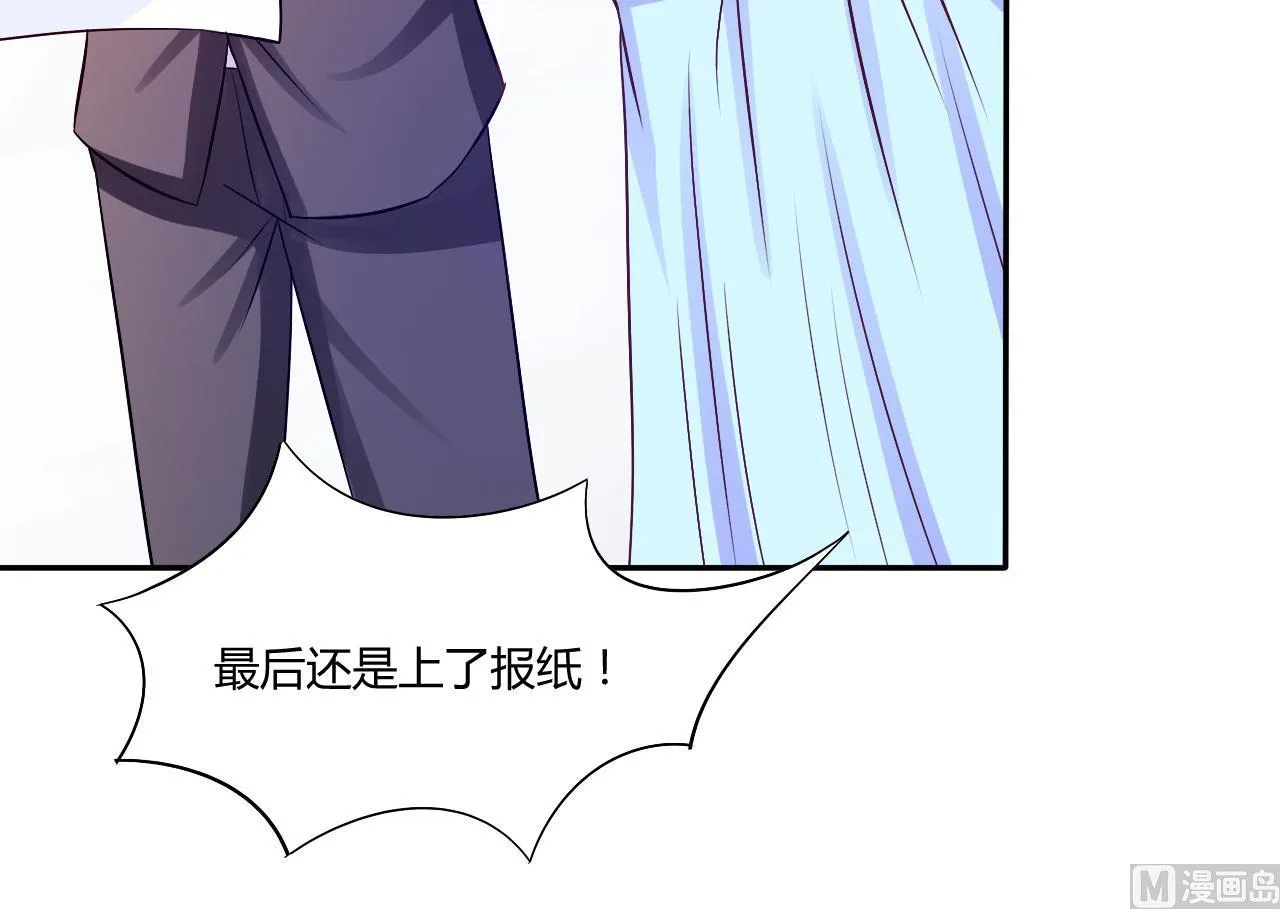 第33话 昕羽受伤了？ 第5页