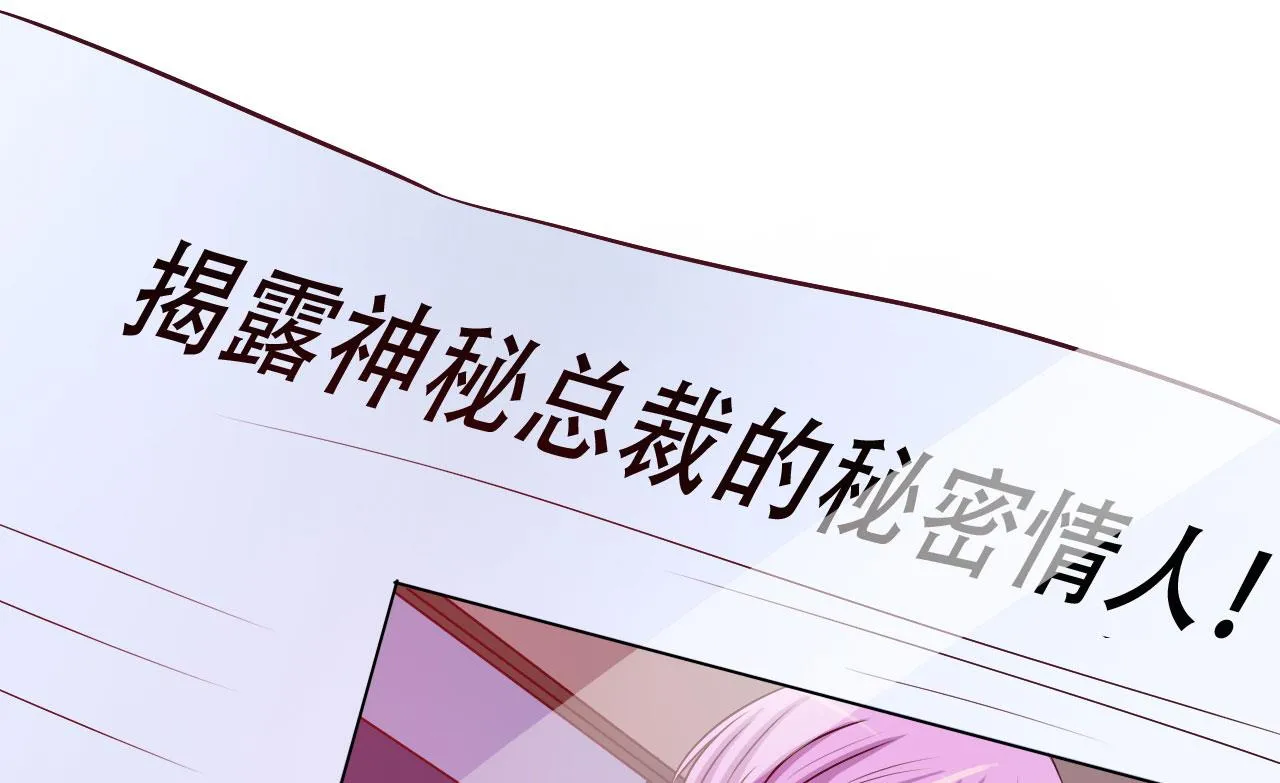 第33话 昕羽受伤了？ 第6页