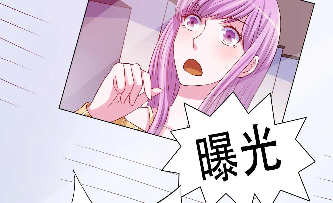 第33话 昕羽受伤了？ 第7页