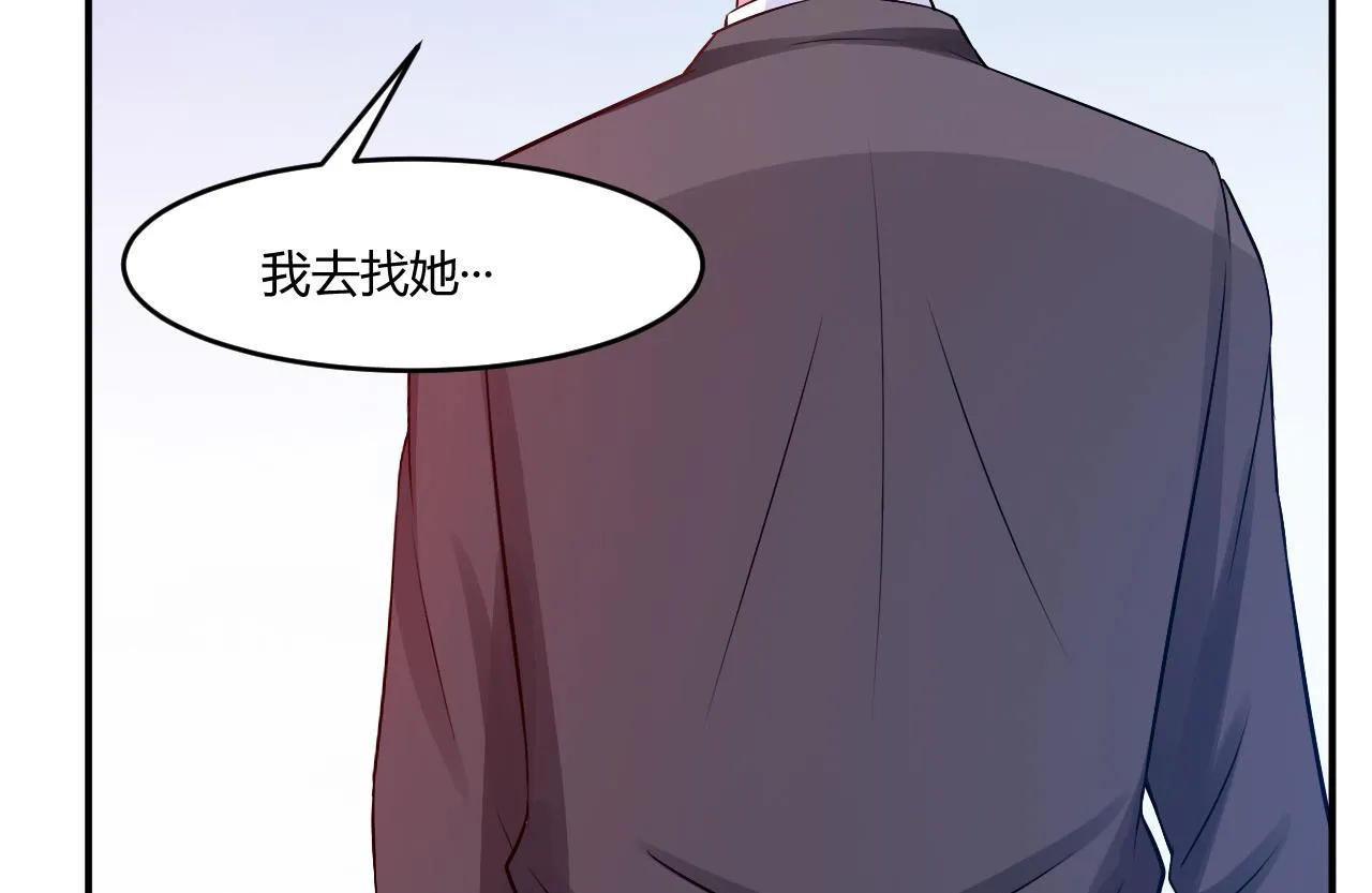 第33话 昕羽受伤了？ 第18页