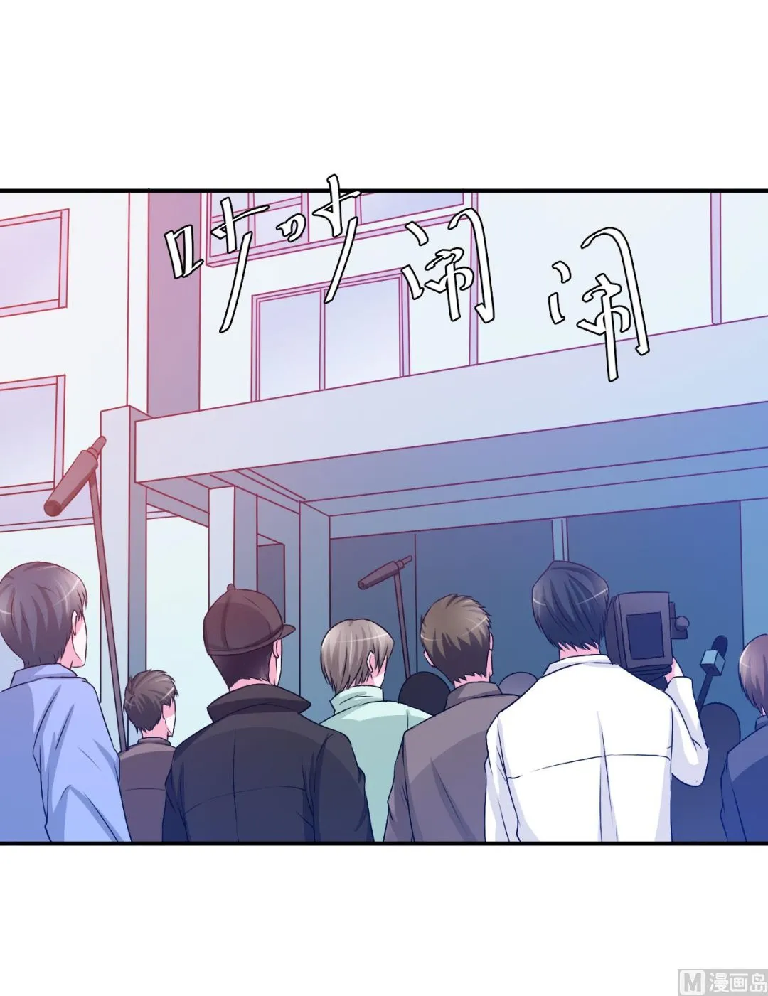 第33话 昕羽受伤了？ 第23页