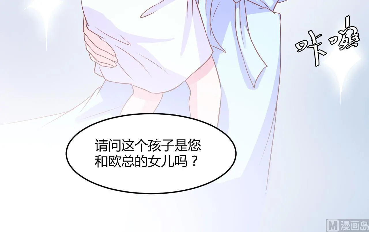 第33话 昕羽受伤了？ 第28页