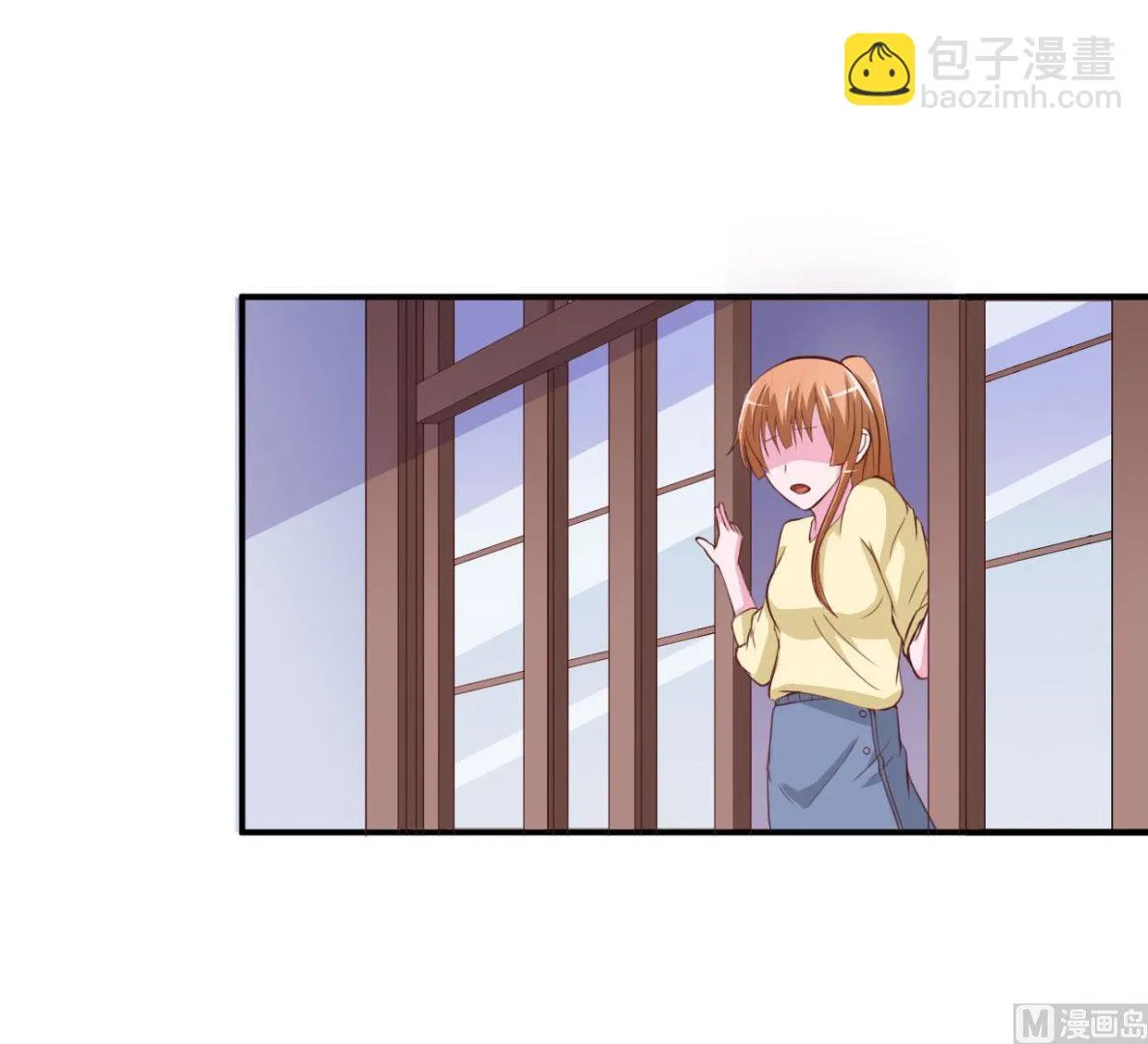 第33话 昕羽受伤了？ 第30页