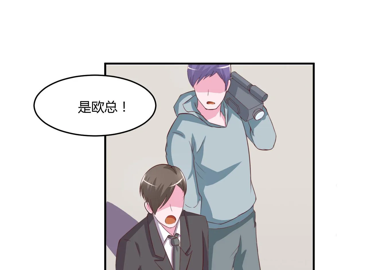 第33话 昕羽受伤了？ 第32页