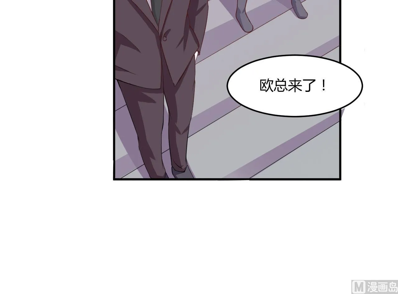第33话 昕羽受伤了？ 第34页