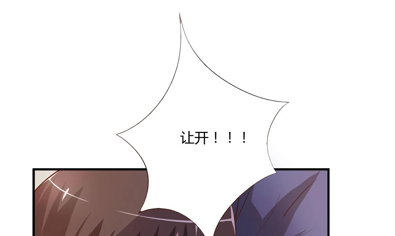 第33话 昕羽受伤了？ 第39页